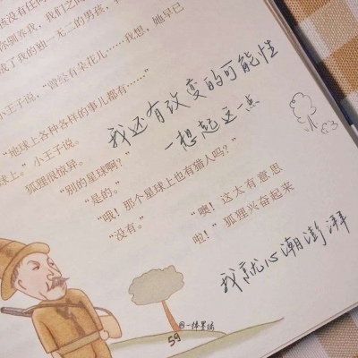 Furry创作素材整理FurryQQ群